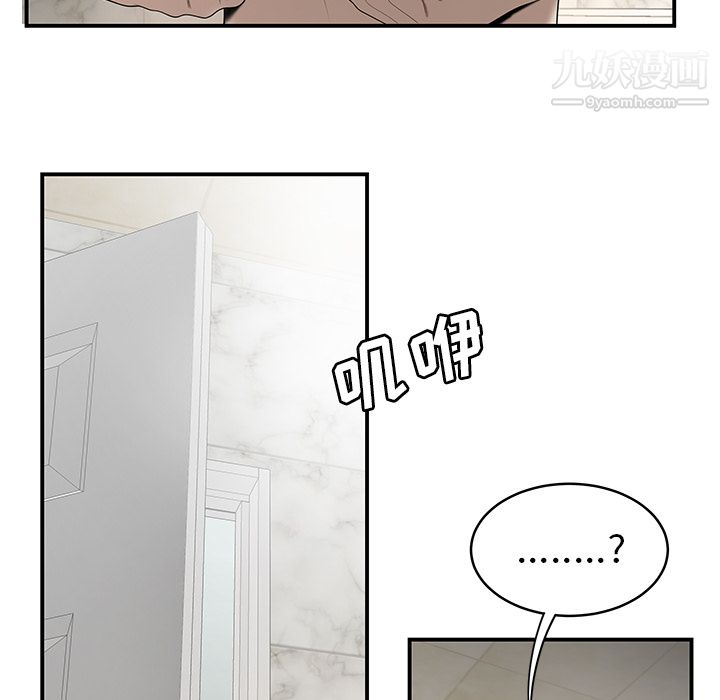 《性爱百分百》漫画 第28話
