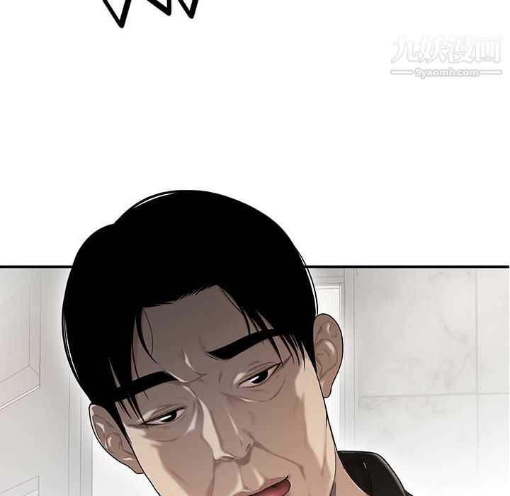 《性爱百分百》漫画 第29話