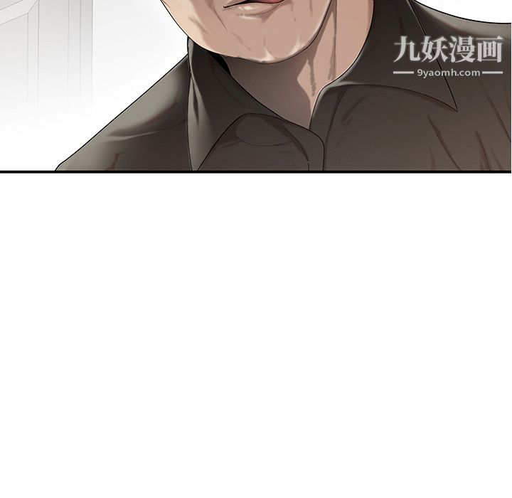 《性爱百分百》漫画 第29話