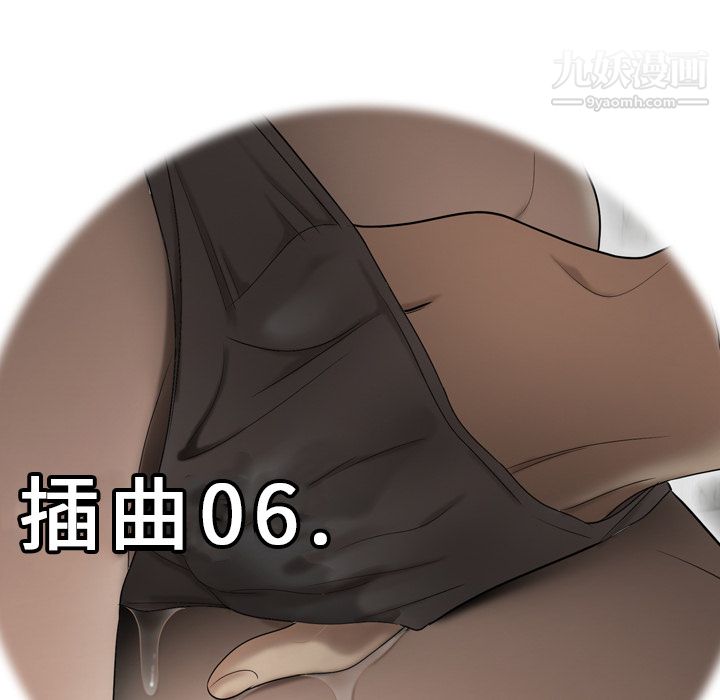 《性爱百分百》漫画 第29話
