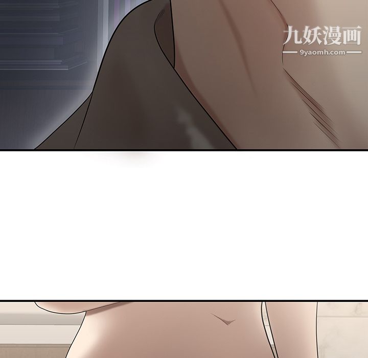 《性爱百分百》漫画 第29話