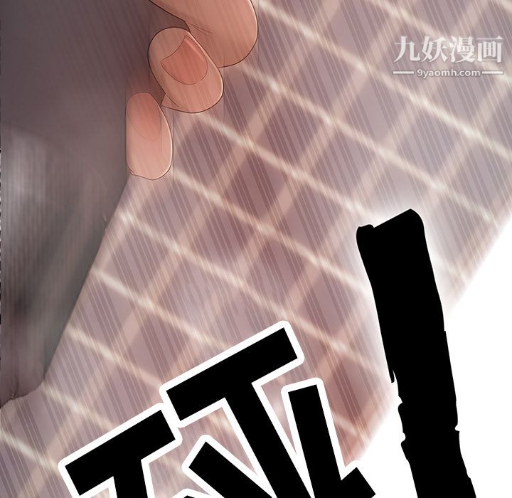 《性爱百分百》漫画 第29話
