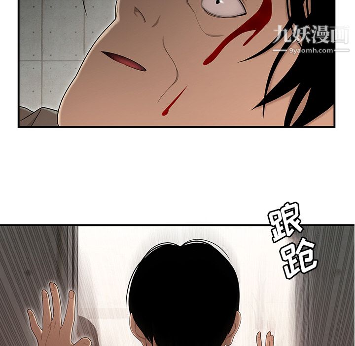 《性爱百分百》漫画 第29話