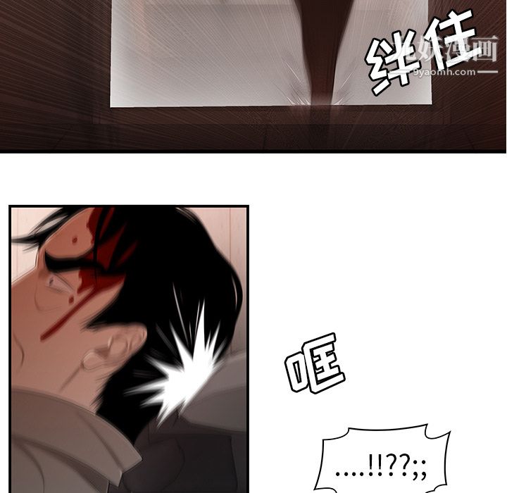 《性爱百分百》漫画 第29話