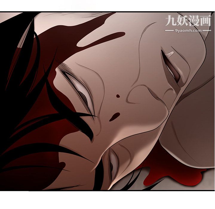 《性爱百分百》漫画 第29話