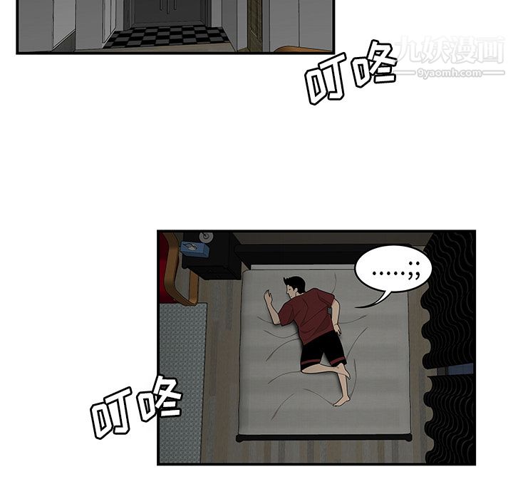 《性爱百分百》漫画 第29話