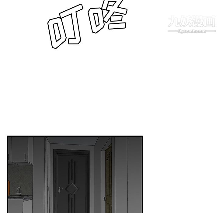 《性爱百分百》漫画 第29話