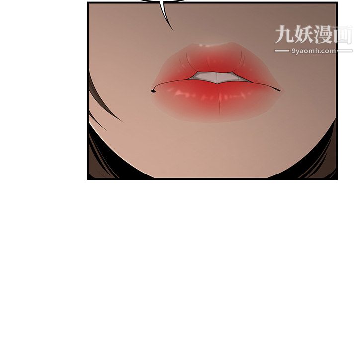 《性爱百分百》漫画 第29話