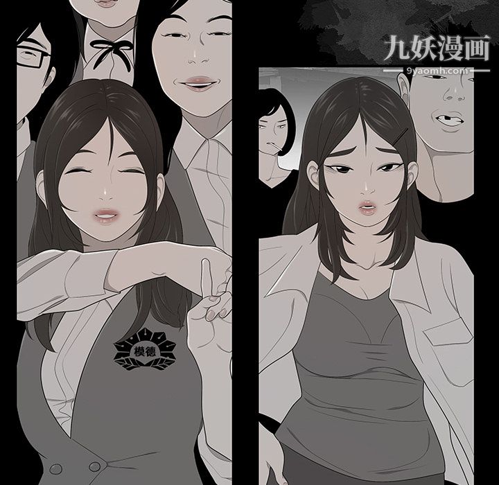 《性爱百分百》漫画 第29話