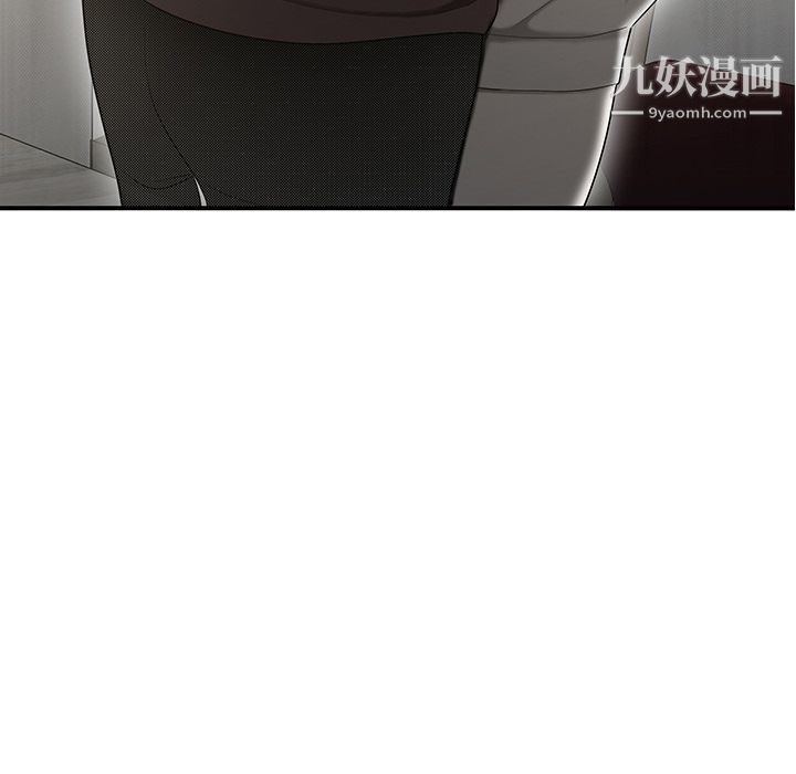 《性爱百分百》漫画 第29話