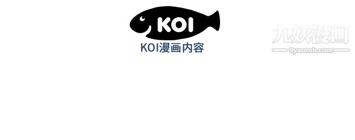 《性爱百分百》漫画 第29話