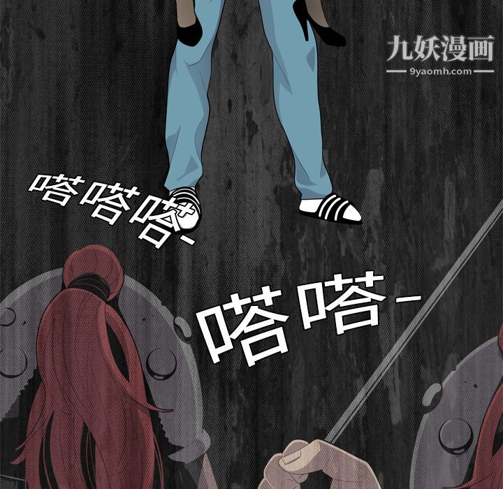 《性爱百分百》漫画 第3話