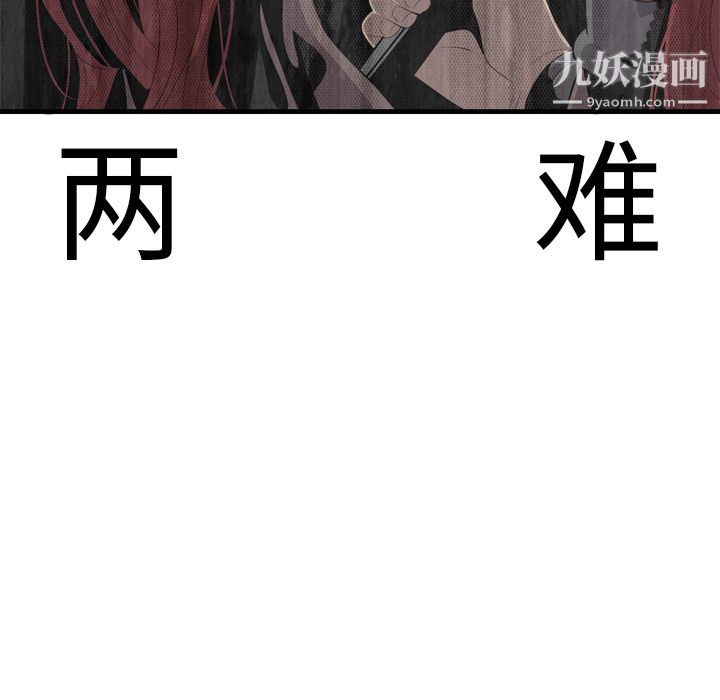 《性爱百分百》漫画 第3話