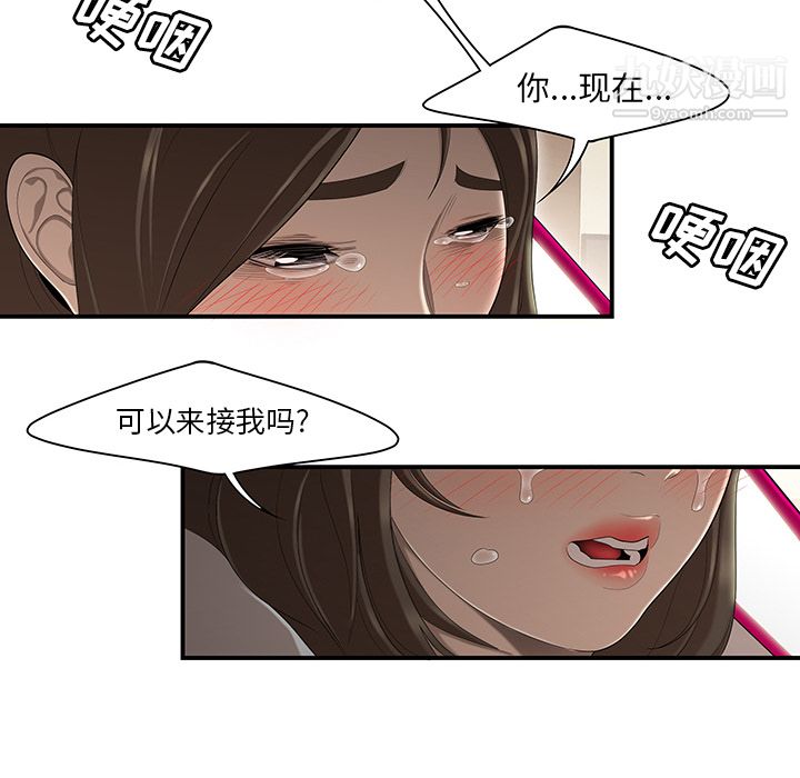 《性爱百分百》漫画 第30話