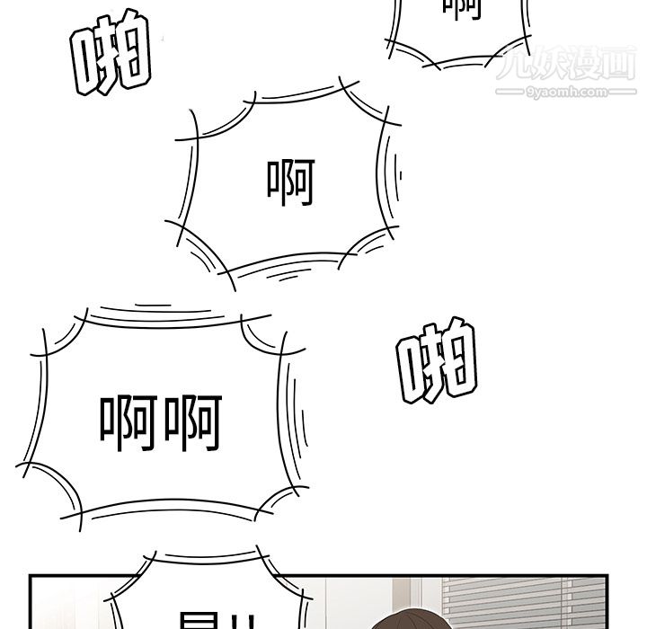 《性爱百分百》漫画 第30話