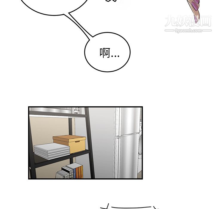 《性爱百分百》漫画 第30話