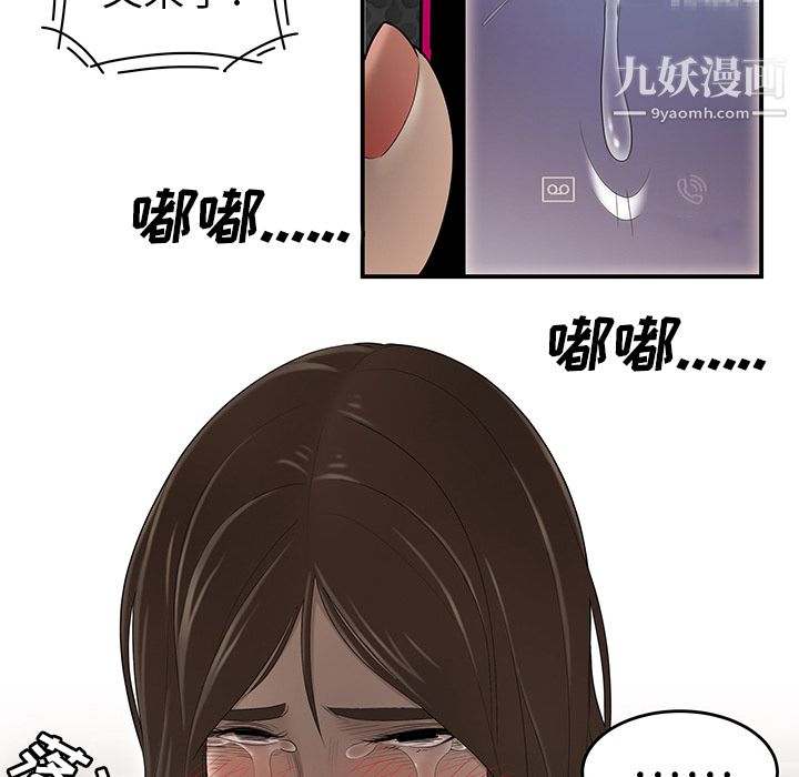 《性爱百分百》漫画 第30話