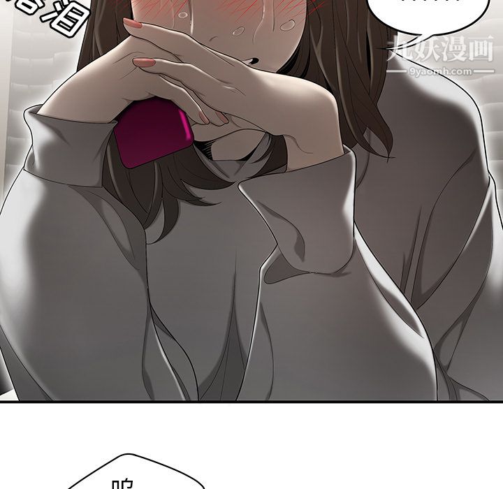 《性爱百分百》漫画 第30話