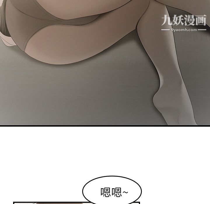 《性爱百分百》漫画 第30話