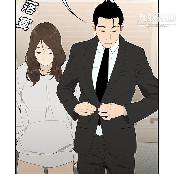 《性爱百分百》漫画 第30話