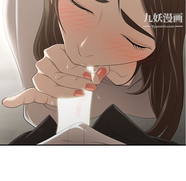 《性爱百分百》漫画 第30話