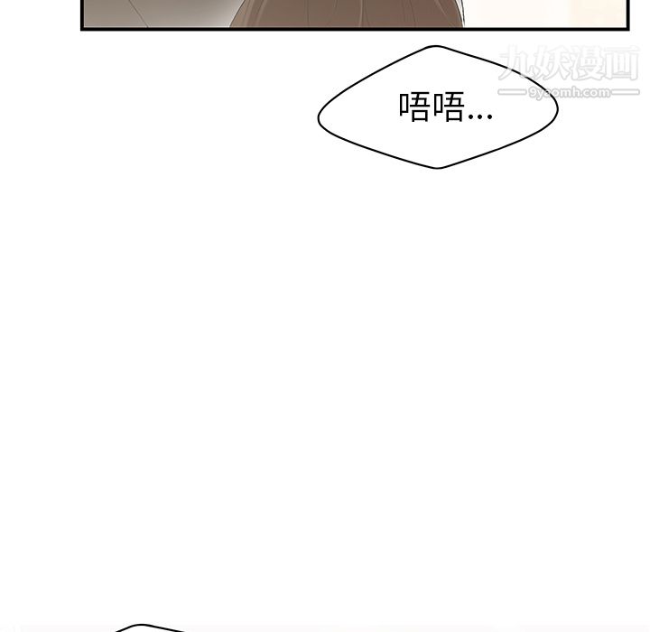 《性爱百分百》漫画 第30話
