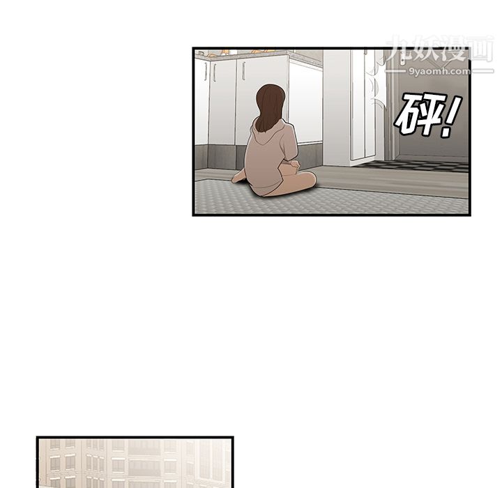《性爱百分百》漫画 第30話