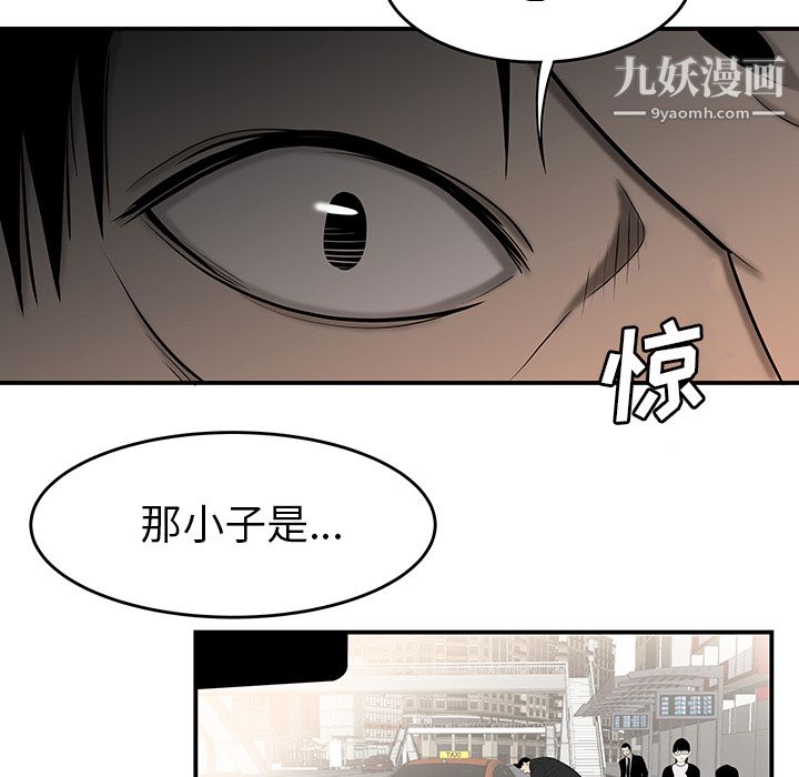 《性爱百分百》漫画 第30話