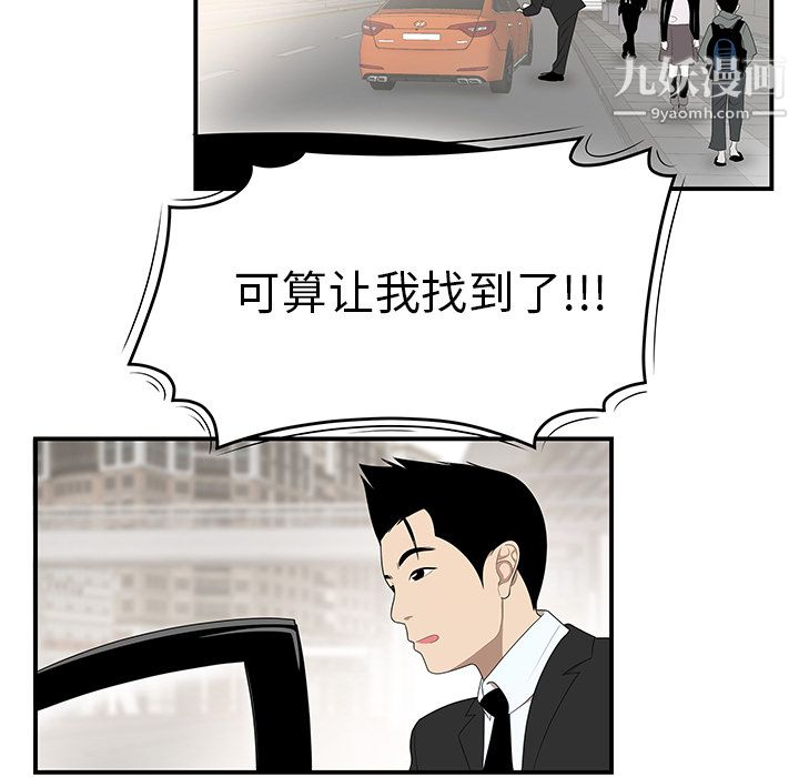 《性爱百分百》漫画 第30話