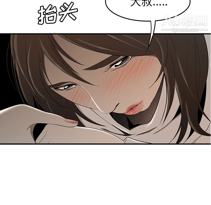 《性爱百分百》漫画 第30話