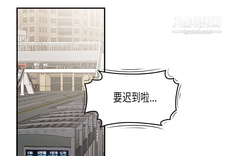 《性爱百分百》漫画 第31話