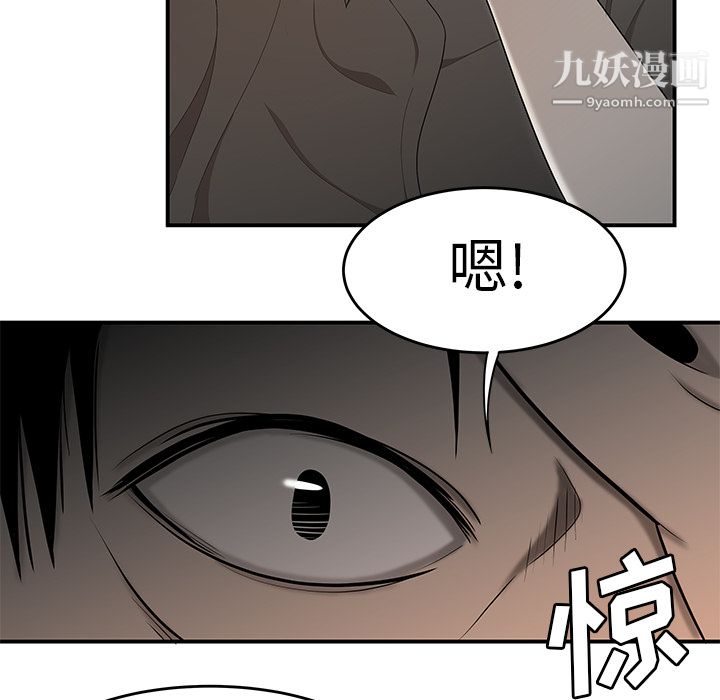 《性爱百分百》漫画 第31話