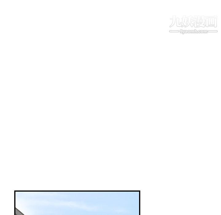 《性爱百分百》漫画 第31話