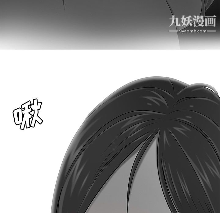 《性爱百分百》漫画 第31話