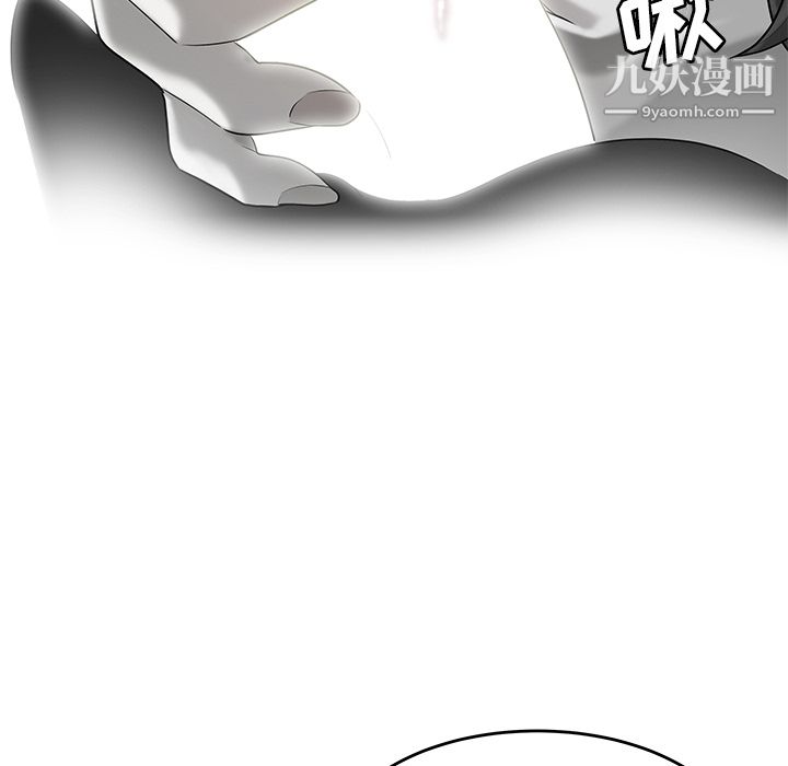《性爱百分百》漫画 第31話