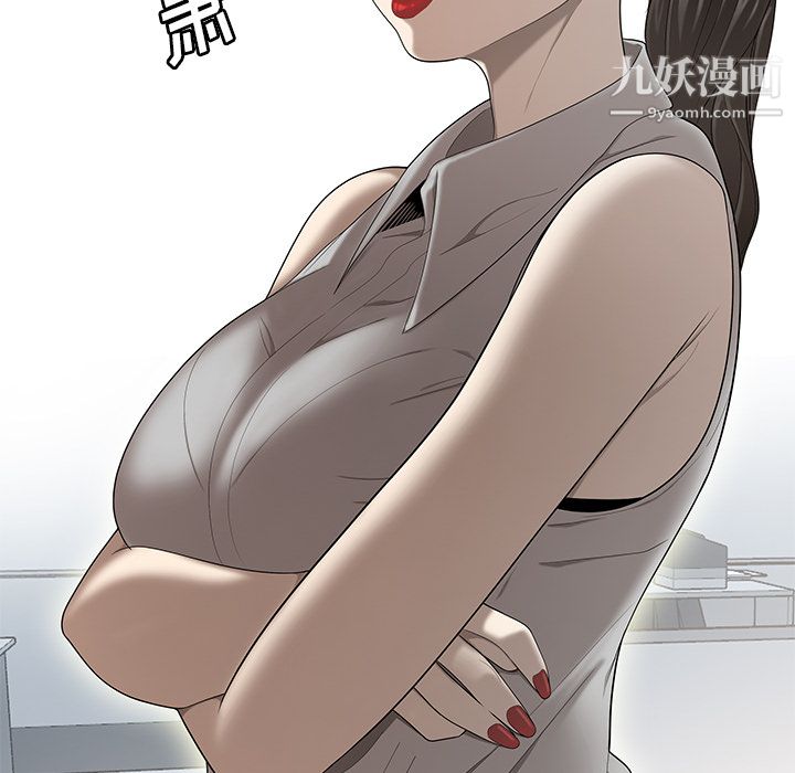 《性爱百分百》漫画 第31話