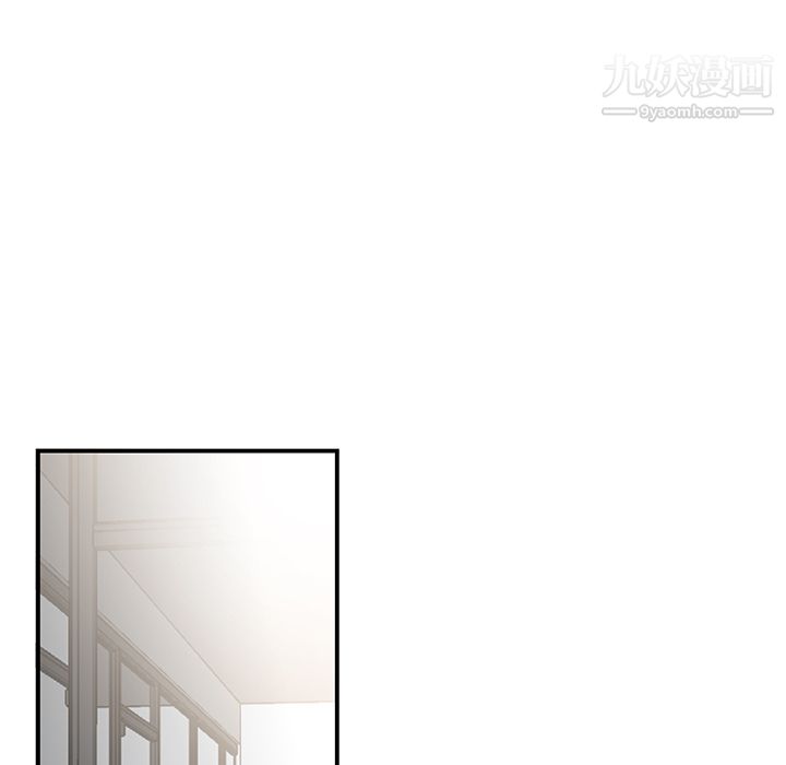 《性爱百分百》漫画 第31話