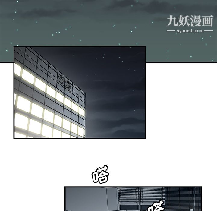 《性爱百分百》漫画 第31話