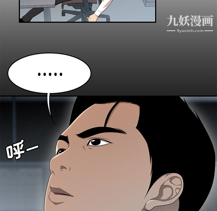 《性爱百分百》漫画 第31話