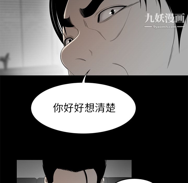 《性爱百分百》漫画 第31話