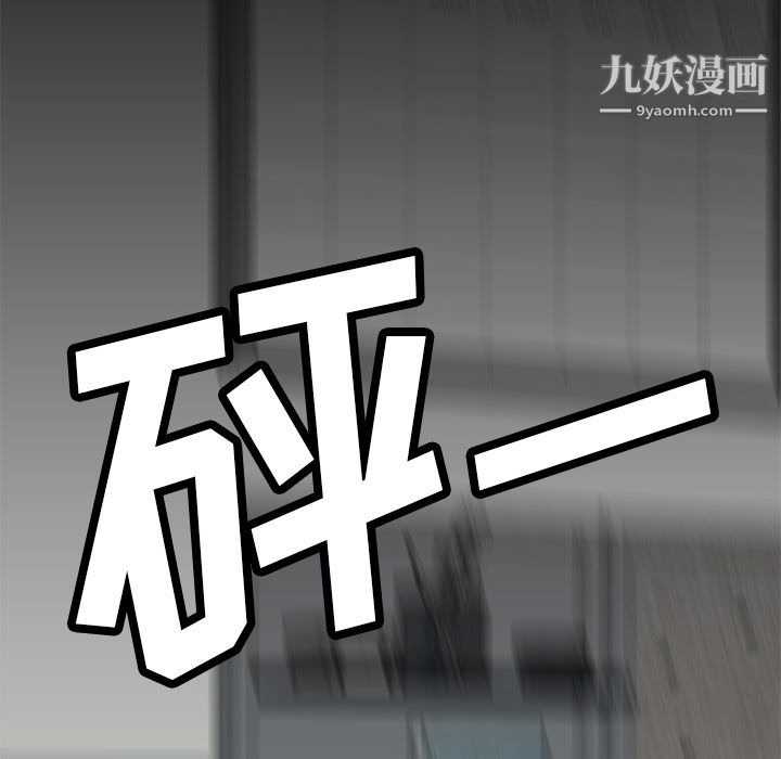 《性爱百分百》漫画 第31話