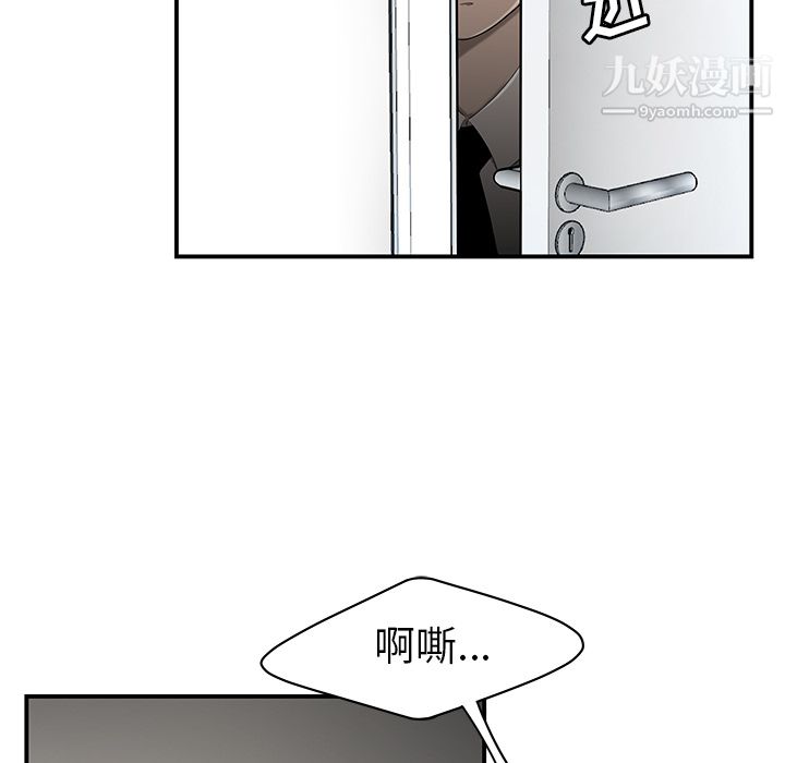 《性爱百分百》漫画 第31話