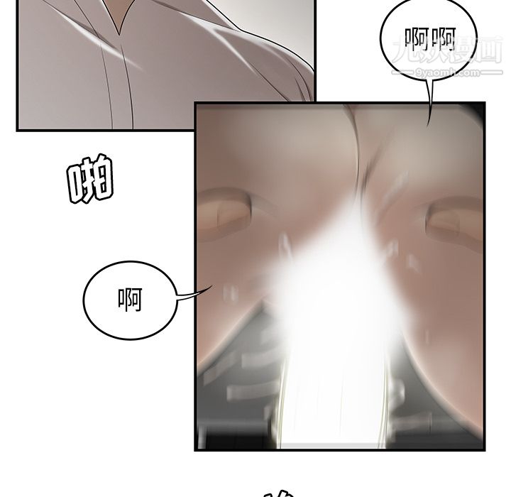 《性爱百分百》漫画 第31話