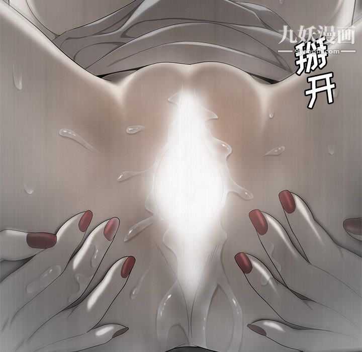《性爱百分百》漫画 第32話