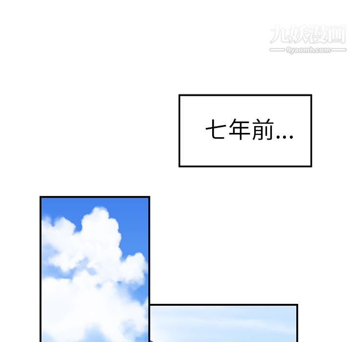 《性爱百分百》漫画 第32話