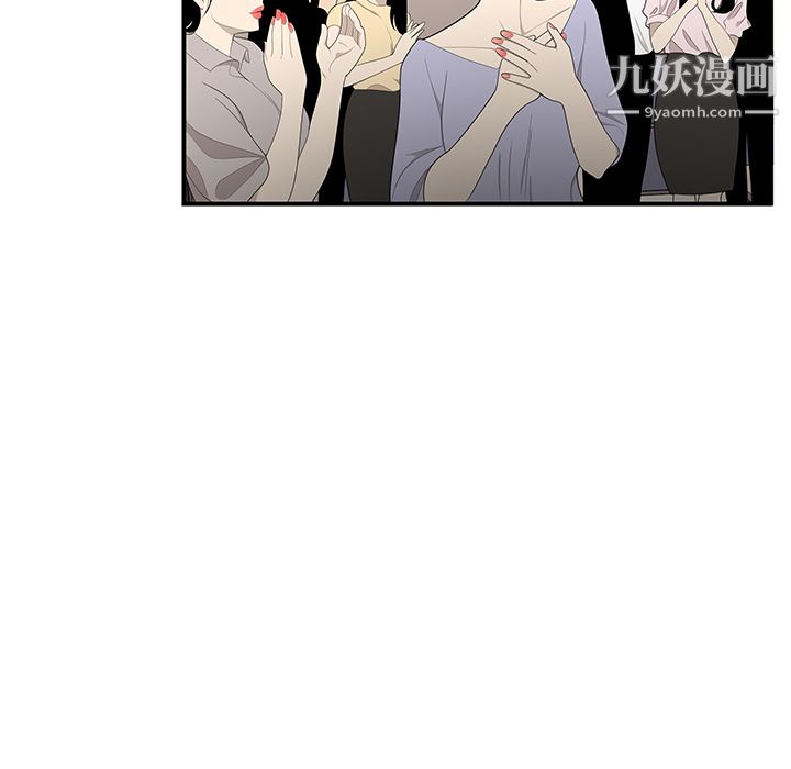 《性爱百分百》漫画 第32話