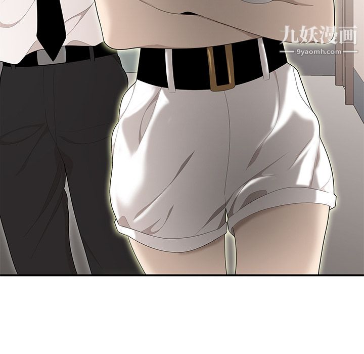 《性爱百分百》漫画 第32話