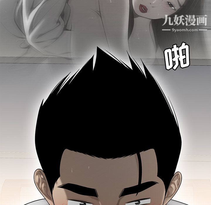 《性爱百分百》漫画 第32話