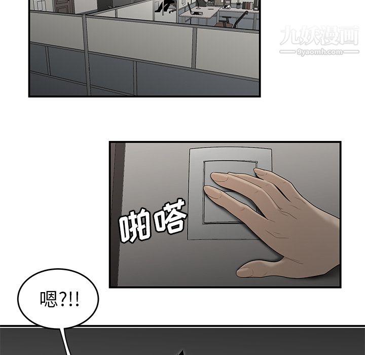 《性爱百分百》漫画 第32話