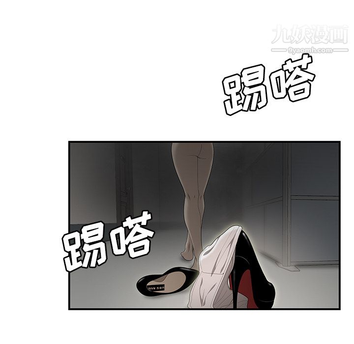 《性爱百分百》漫画 第32話